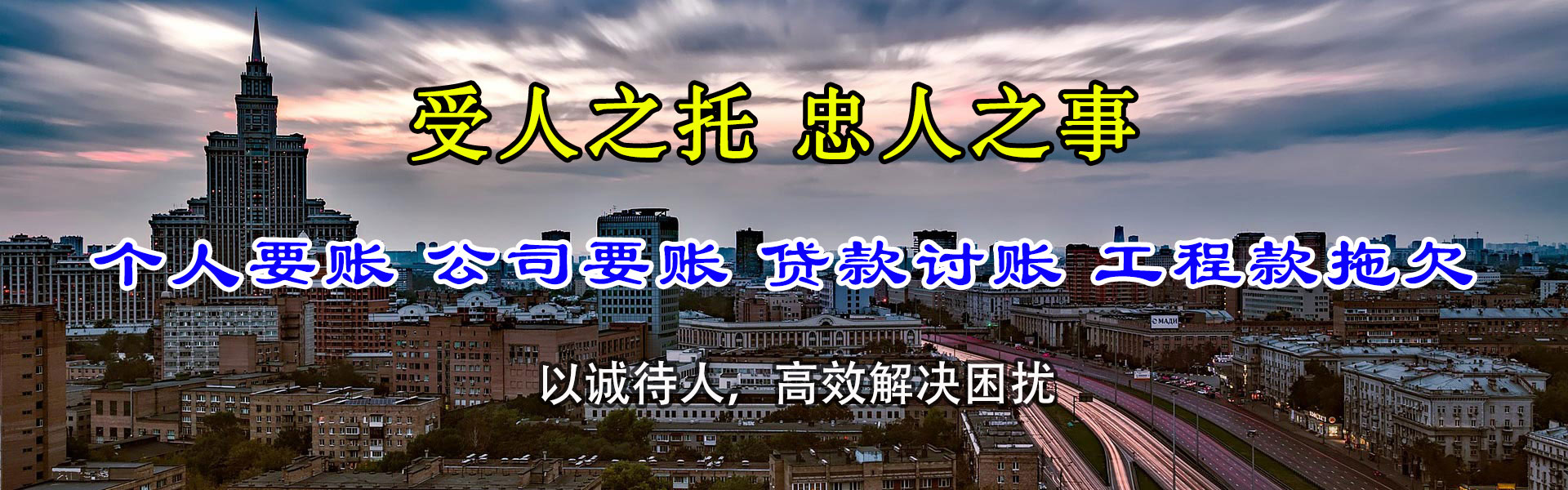 鄄城要债公司